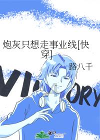 生化危机启示录2
