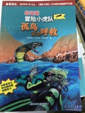 风暴英雄