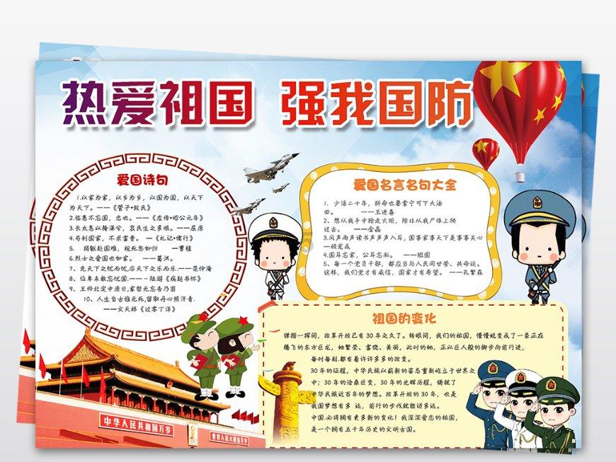 草莓小镇迎来产销旺季