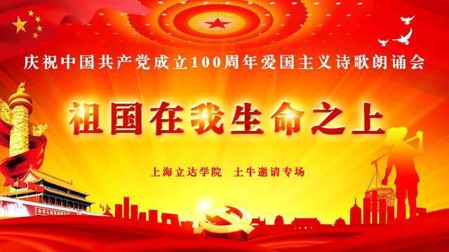 今晚月色真美是什么意思？
