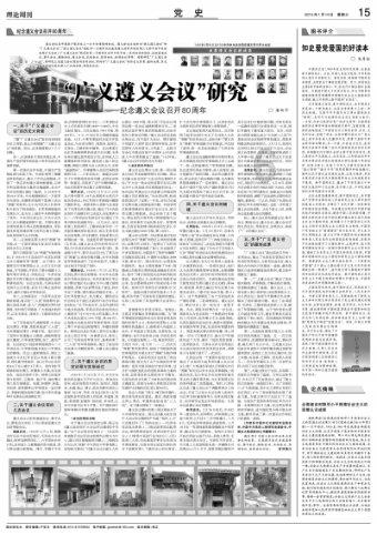 怪物大入侵中文版